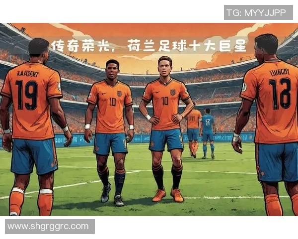 八位世界足球巨星及其辉煌成就简介